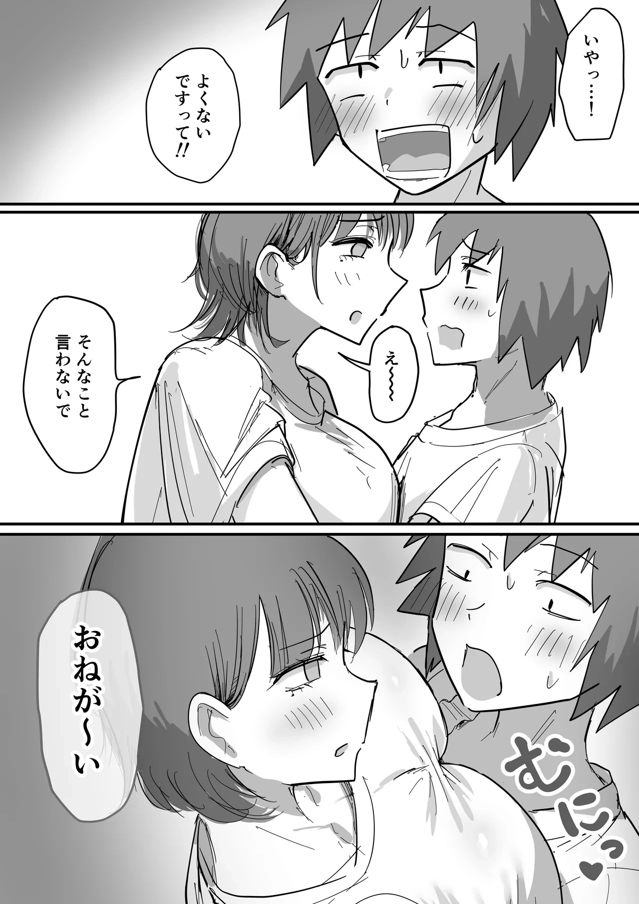 หน้า 16