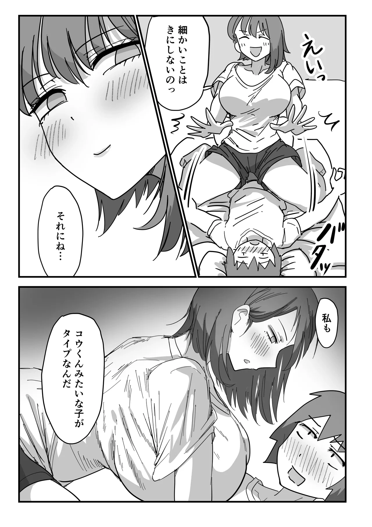 หน้า 18