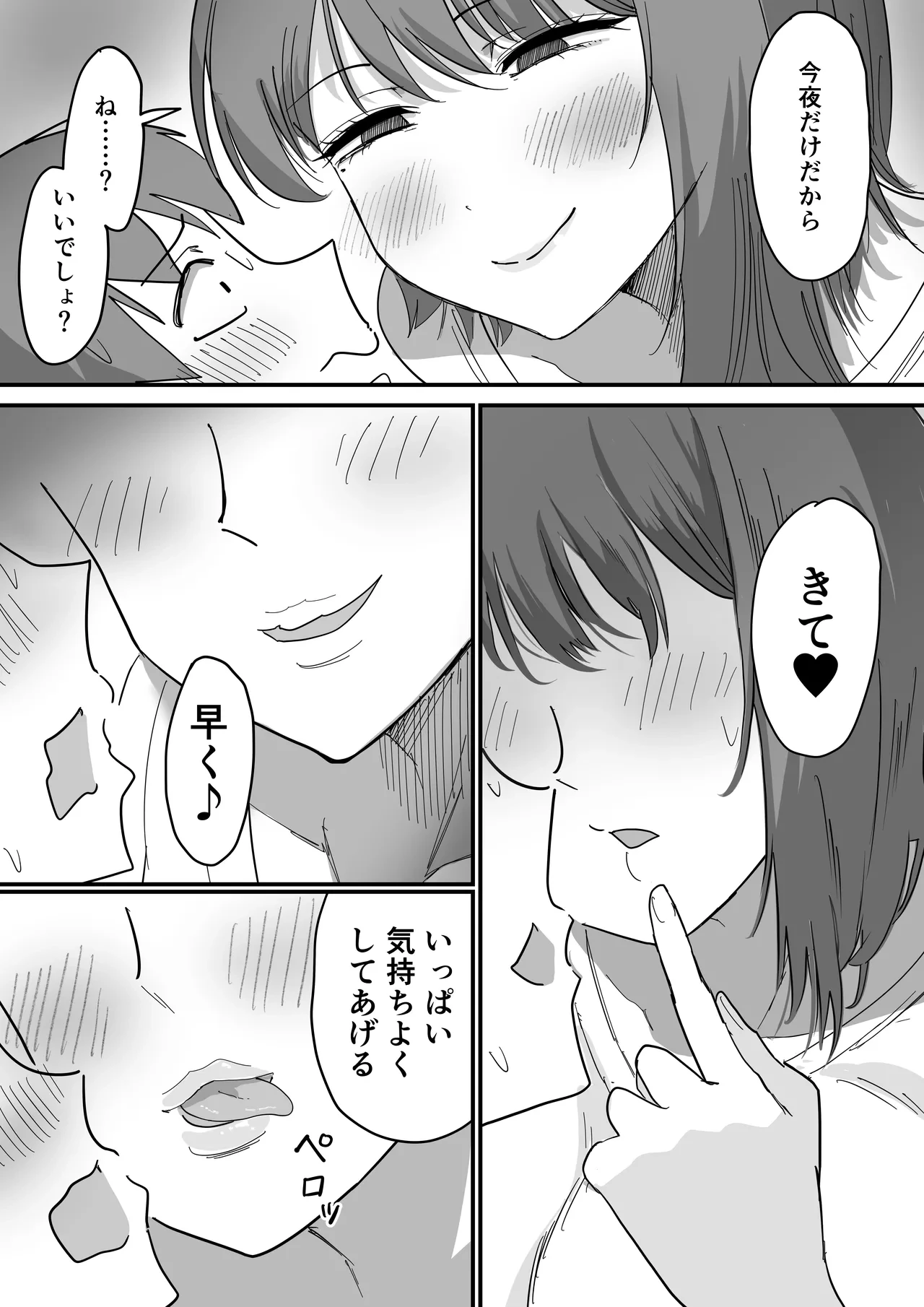 หน้า 19