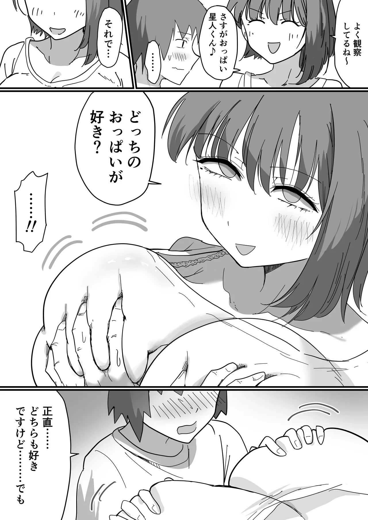 หน้า 26