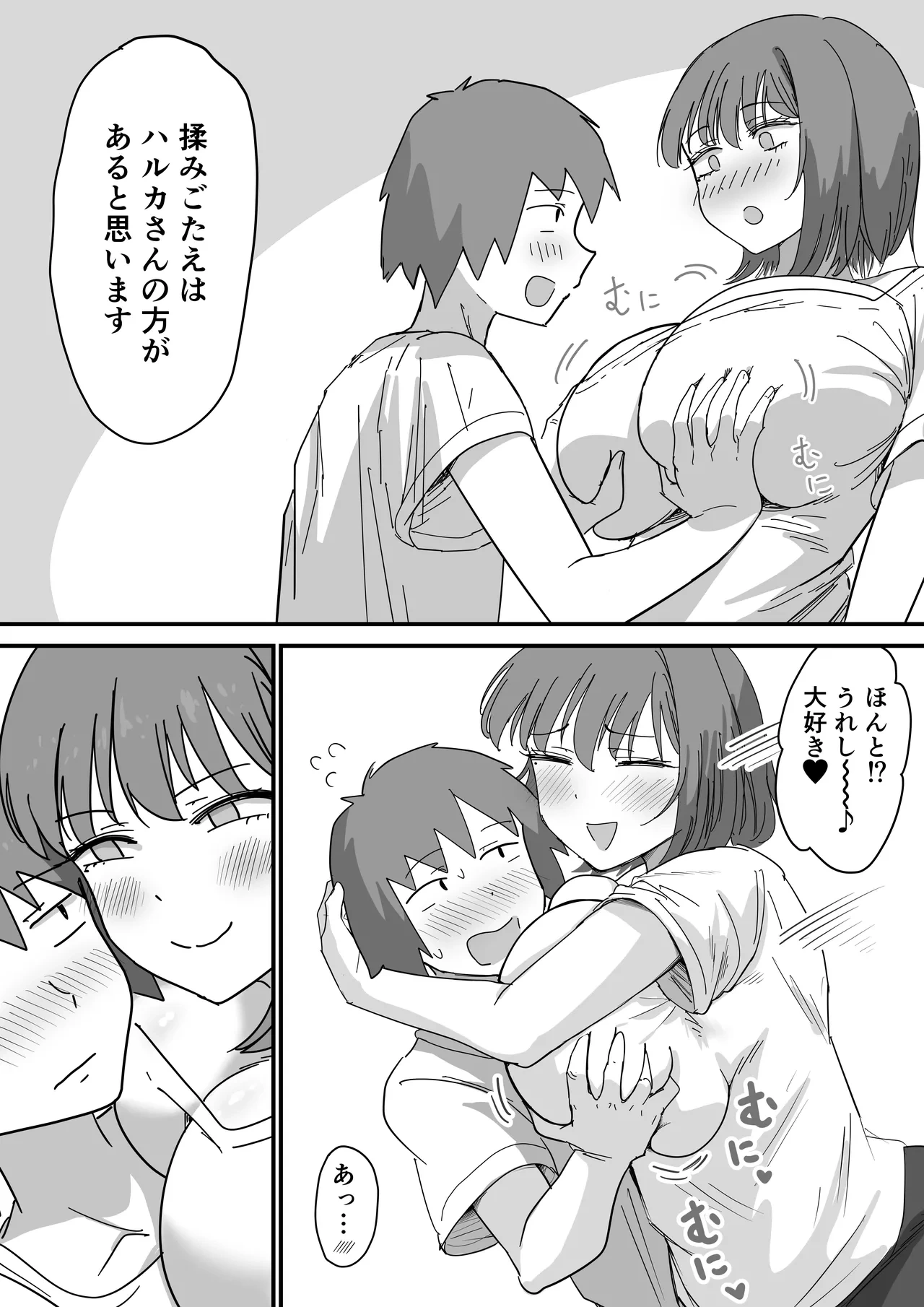 หน้า 27