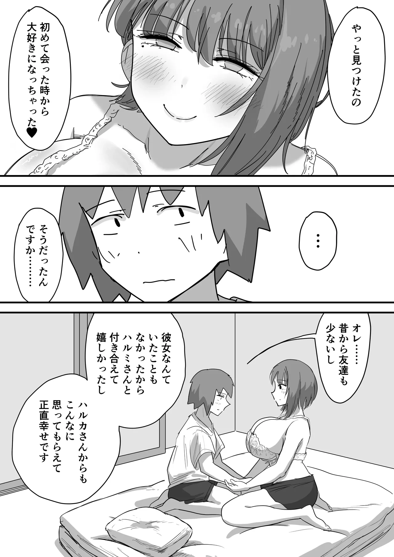 หน้า 35