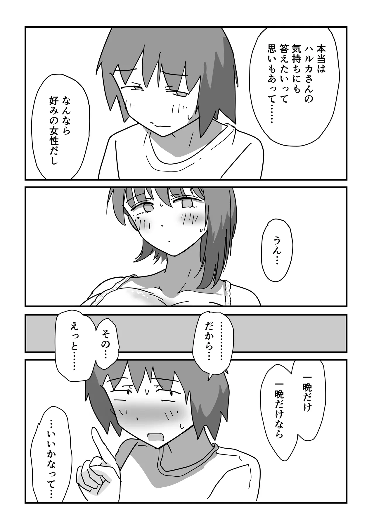 หน้า 36