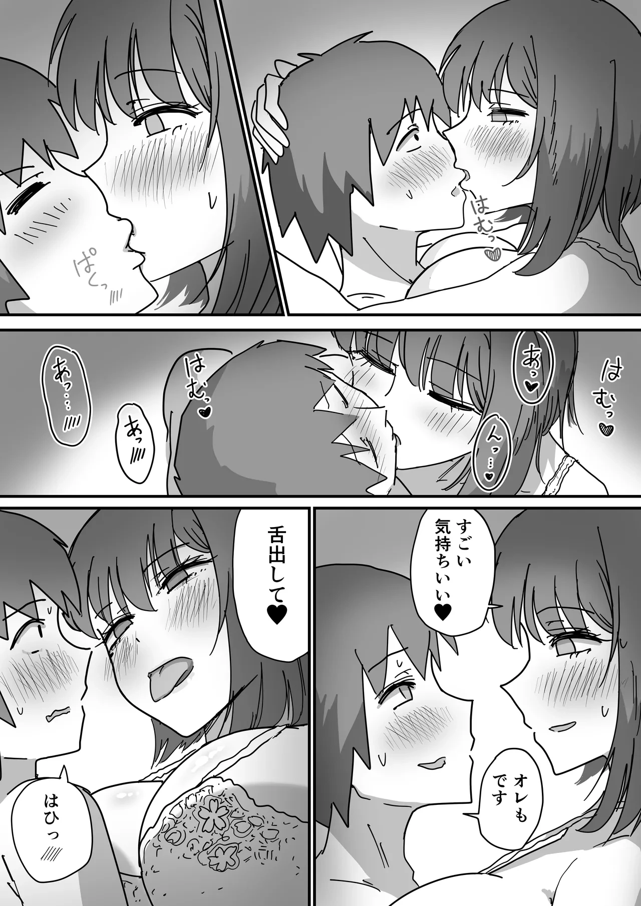 หน้า 42