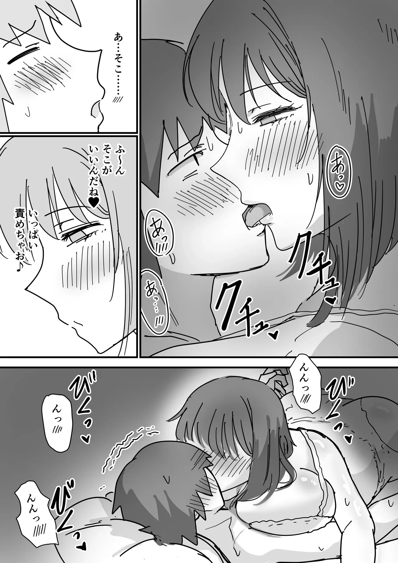 หน้า 43
