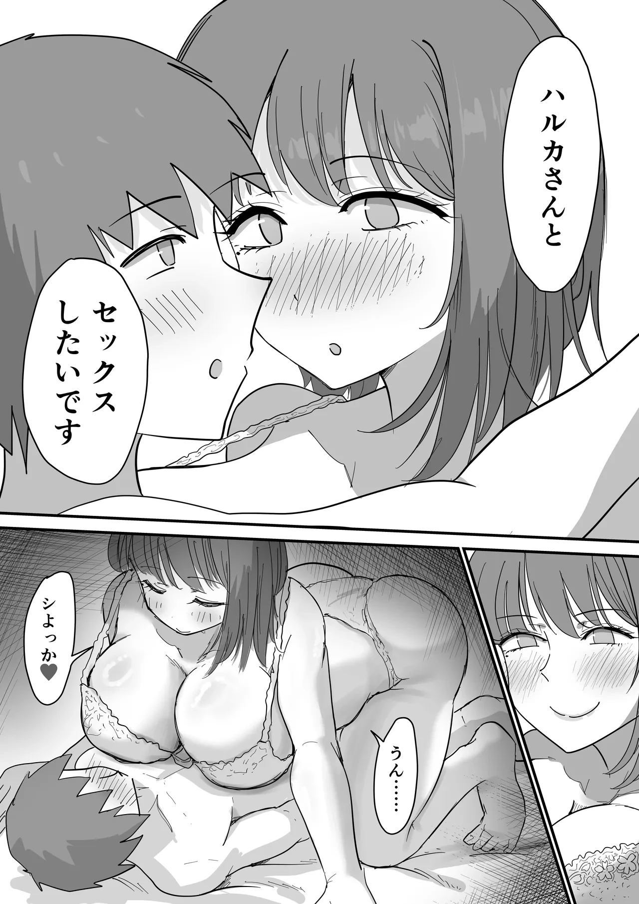 หน้า 45