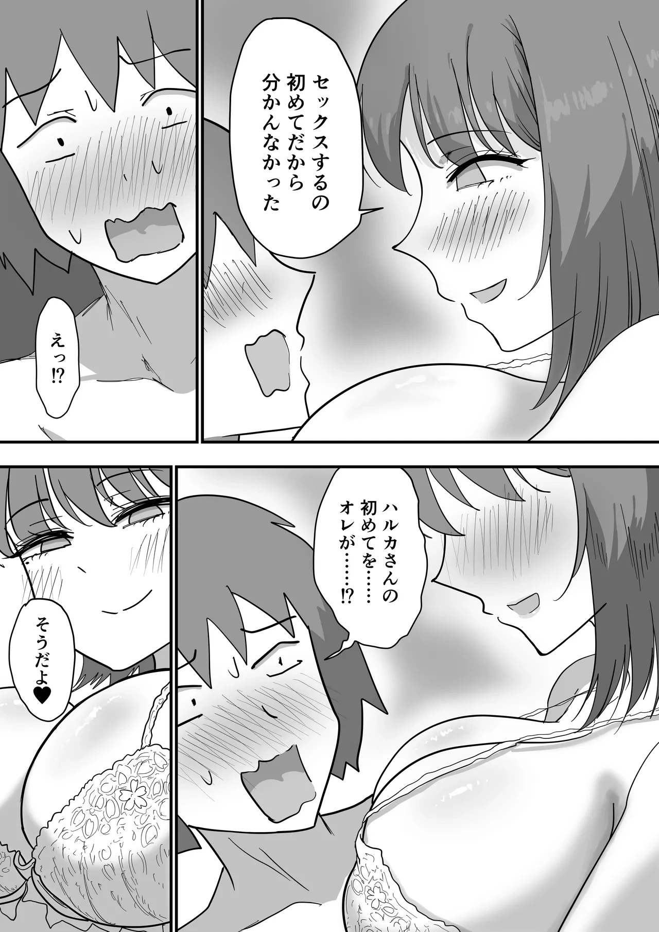 หน้า 50