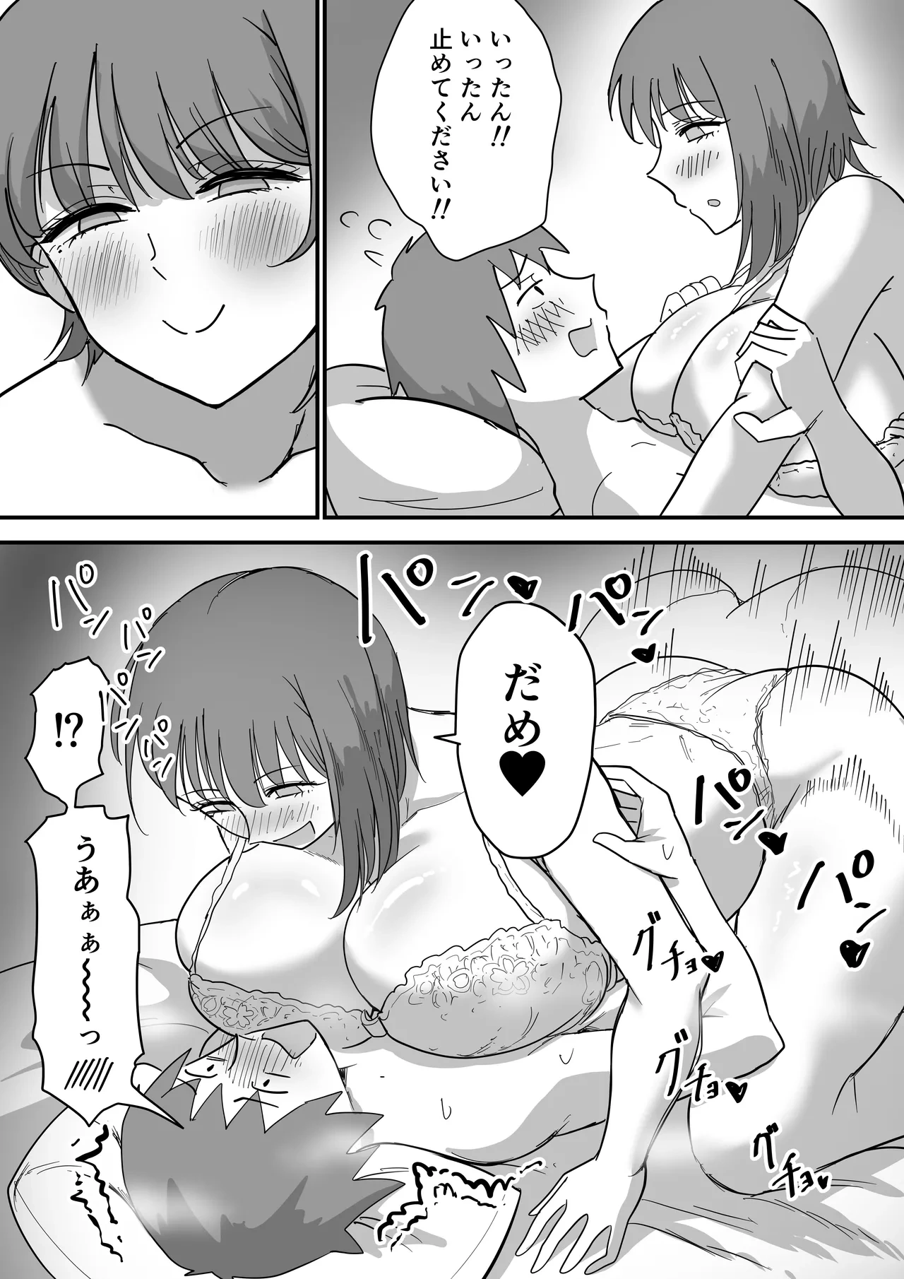 หน้า 54