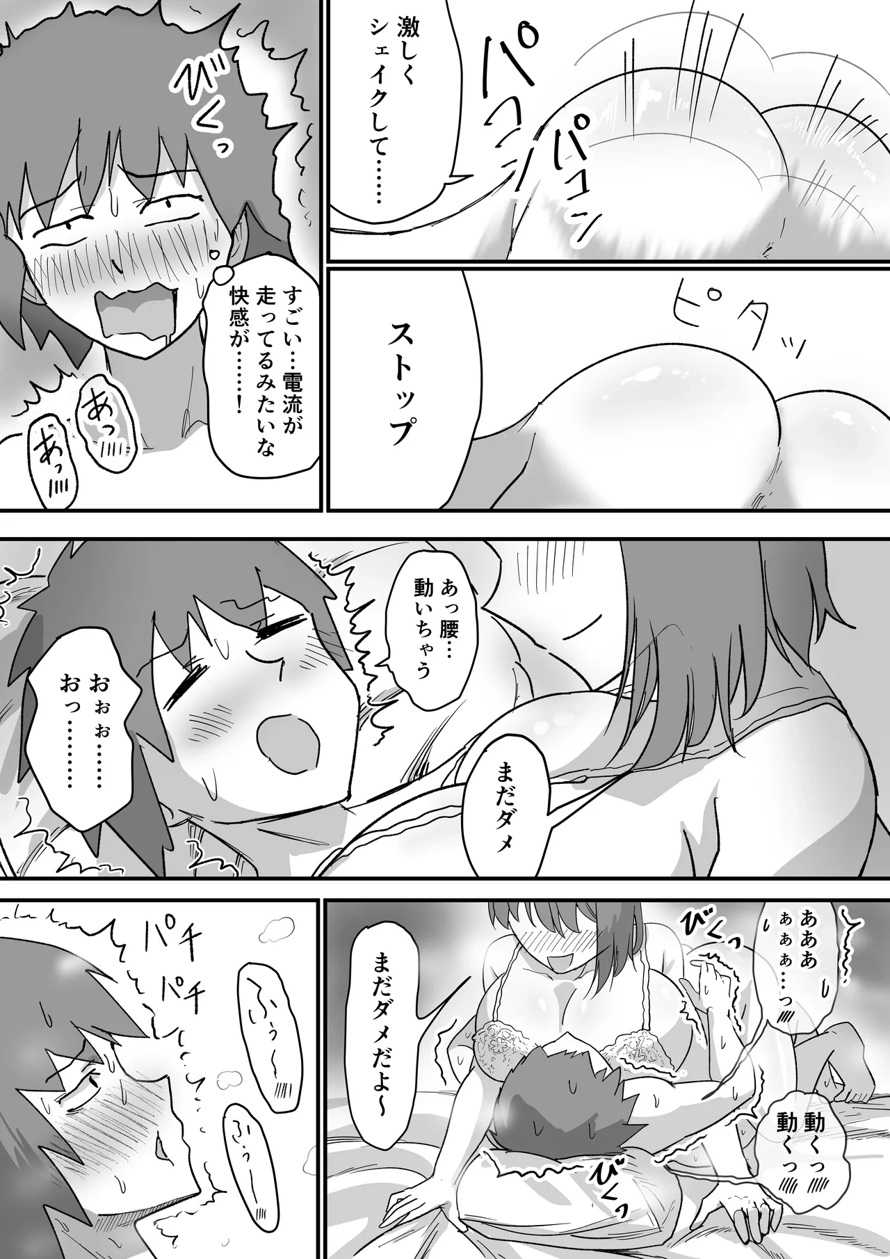 หน้า 66