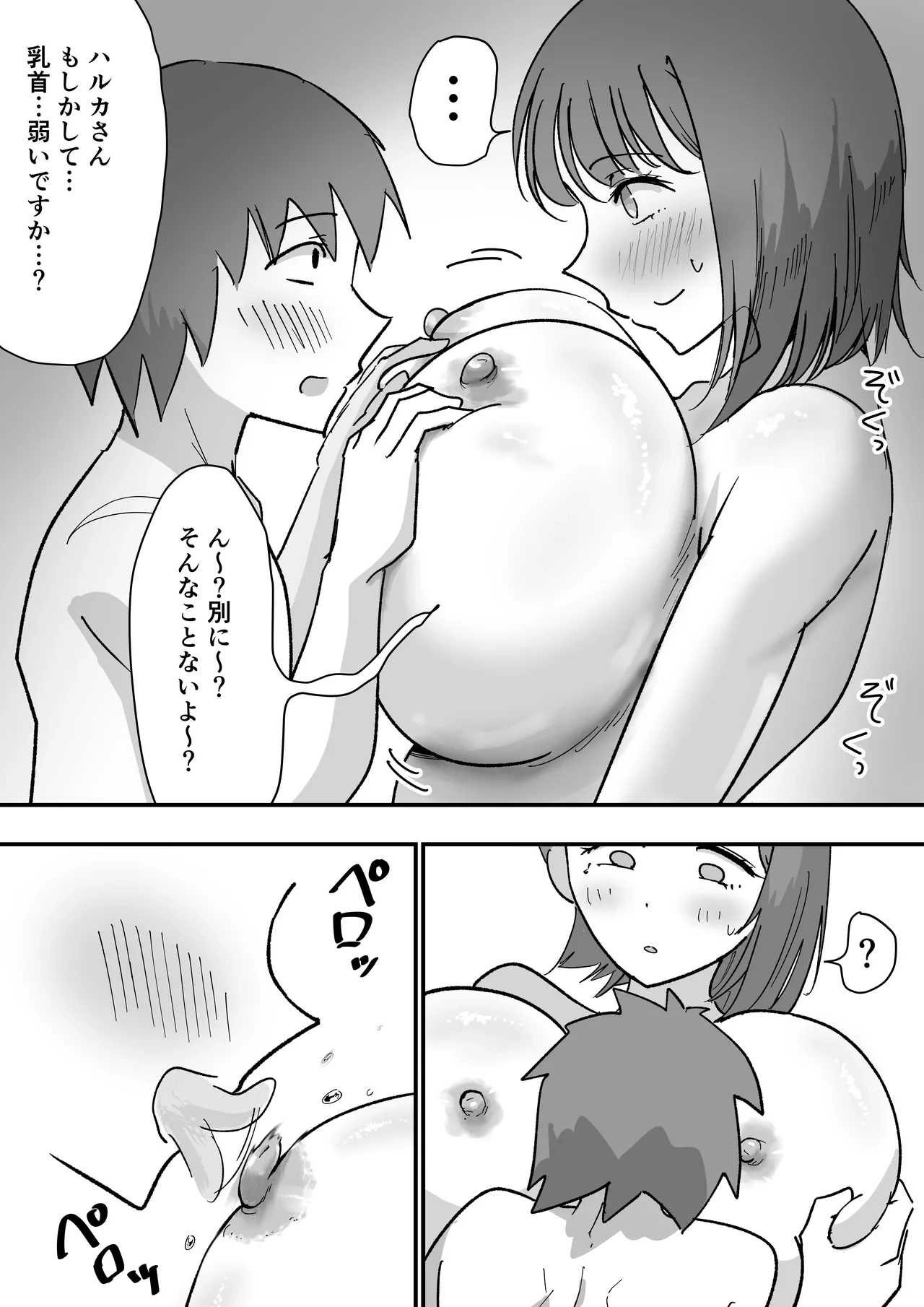 หน้า 76