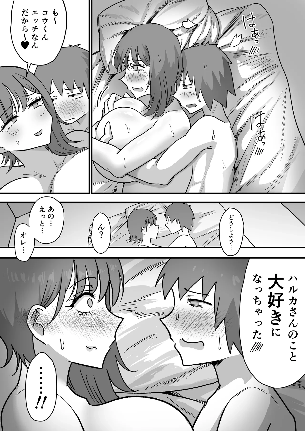หน้า 83