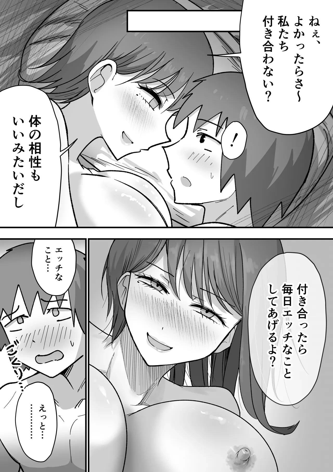 หน้า 85