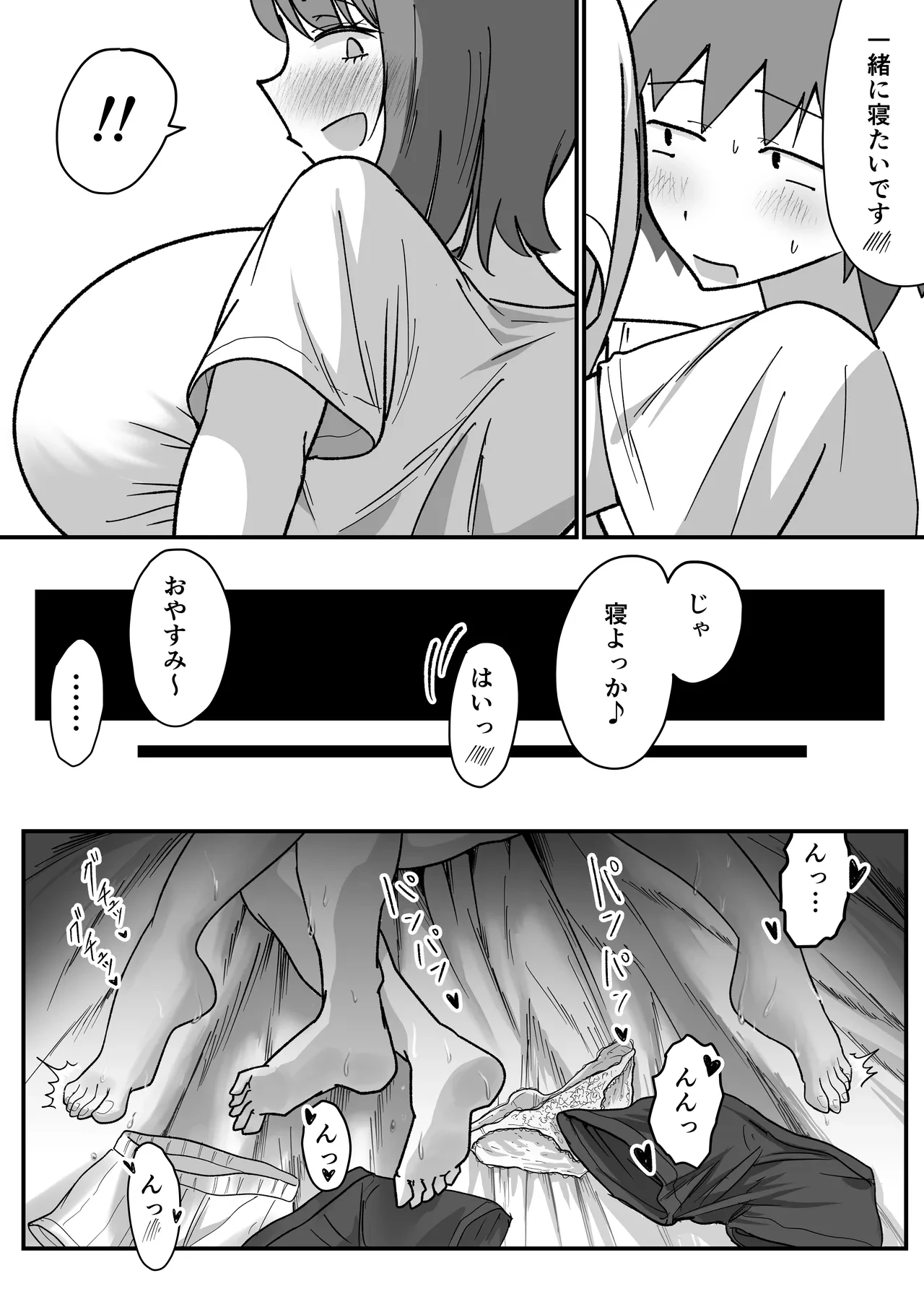 หน้า 87