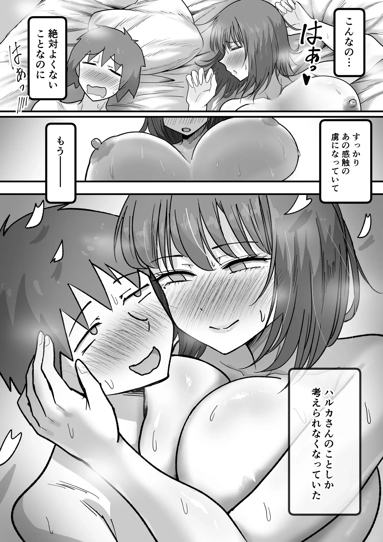 หน้า 93