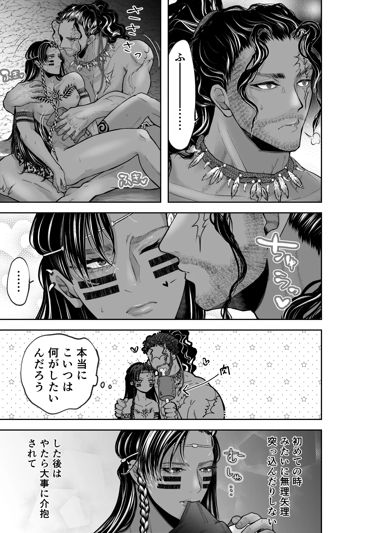 หน้า 39