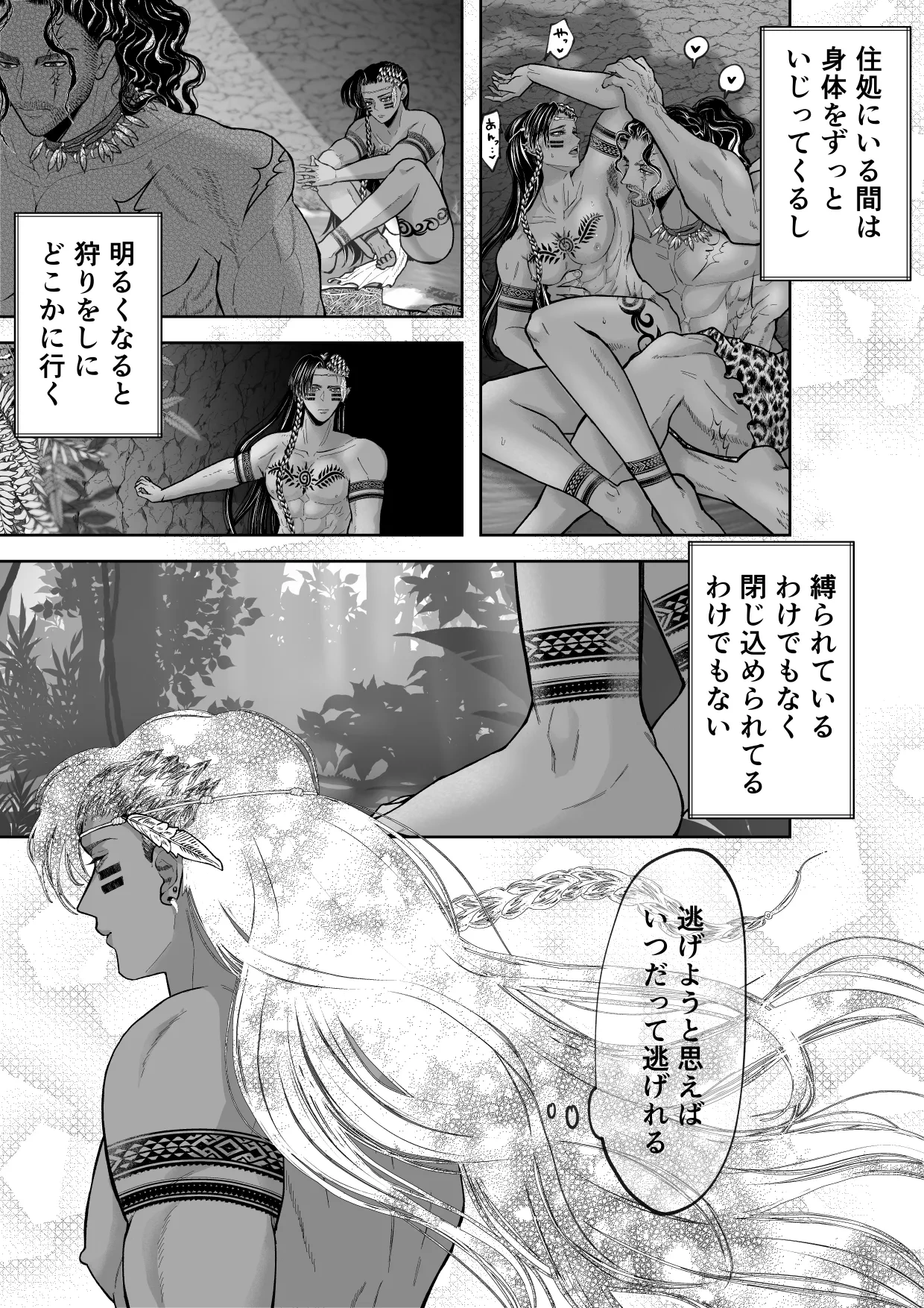 หน้า 40