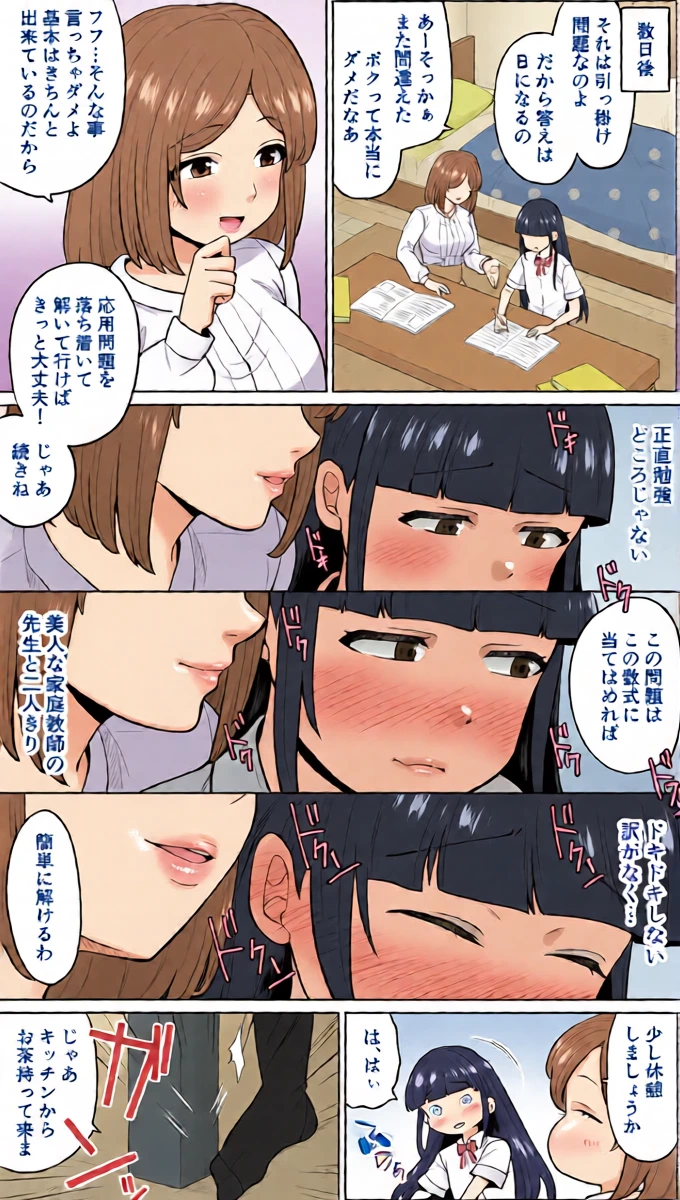 หน้า 4