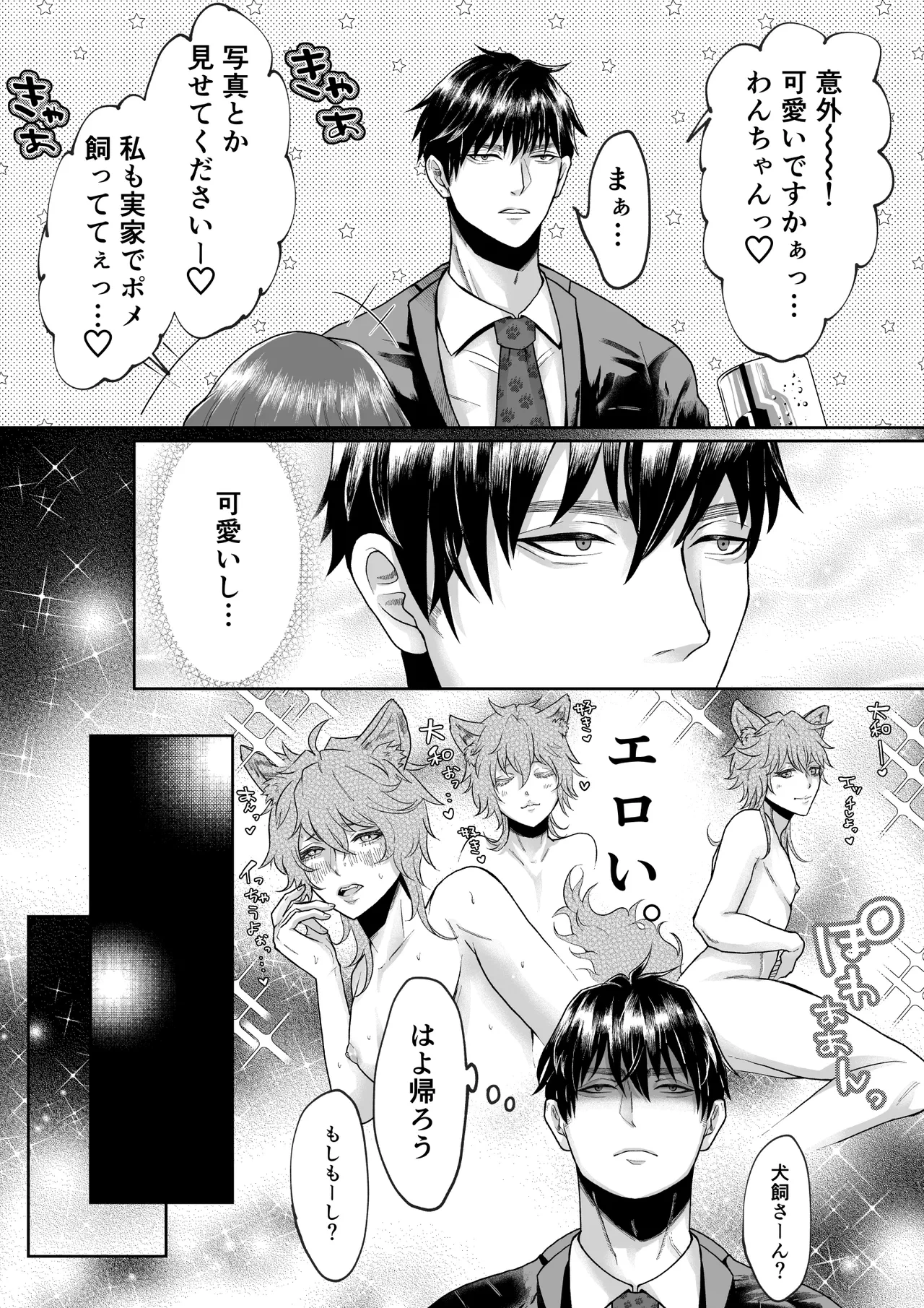 หน้า 4
