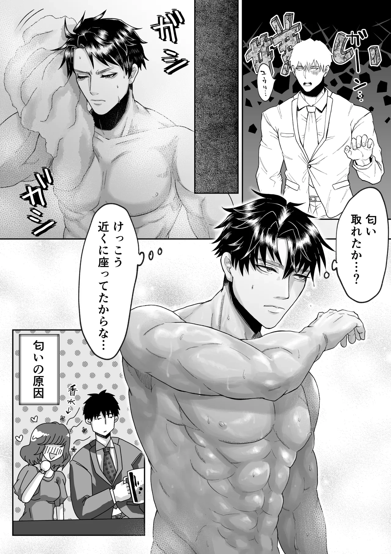 หน้า 8