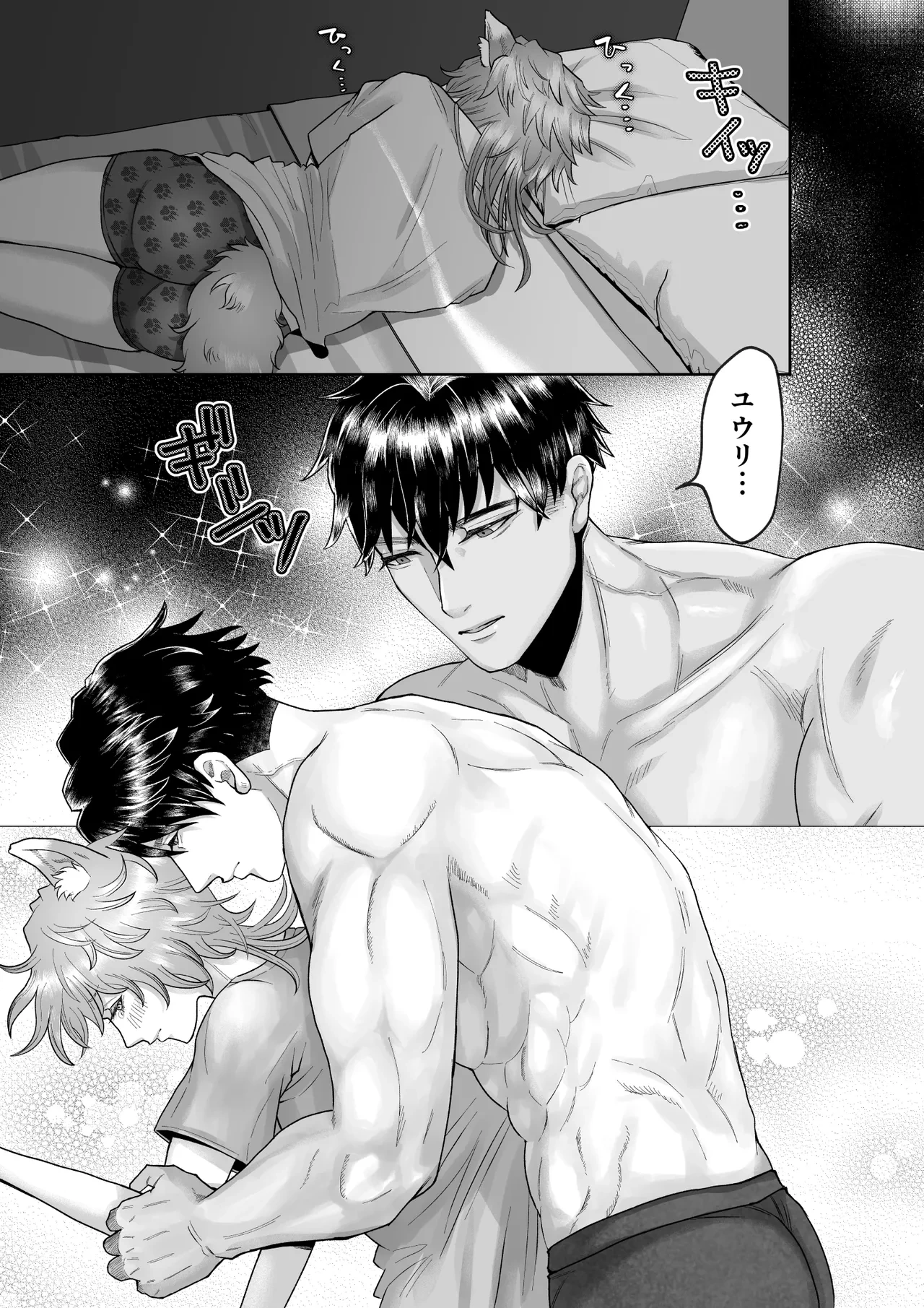 หน้า 9