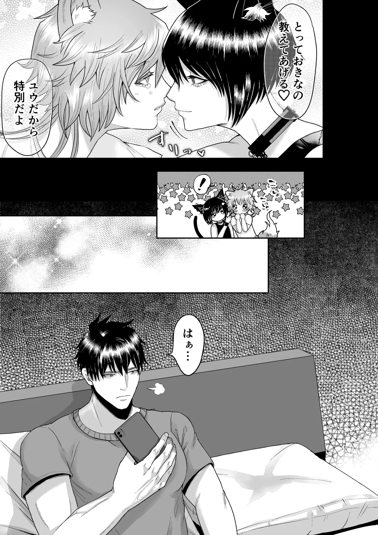 หน้า 23