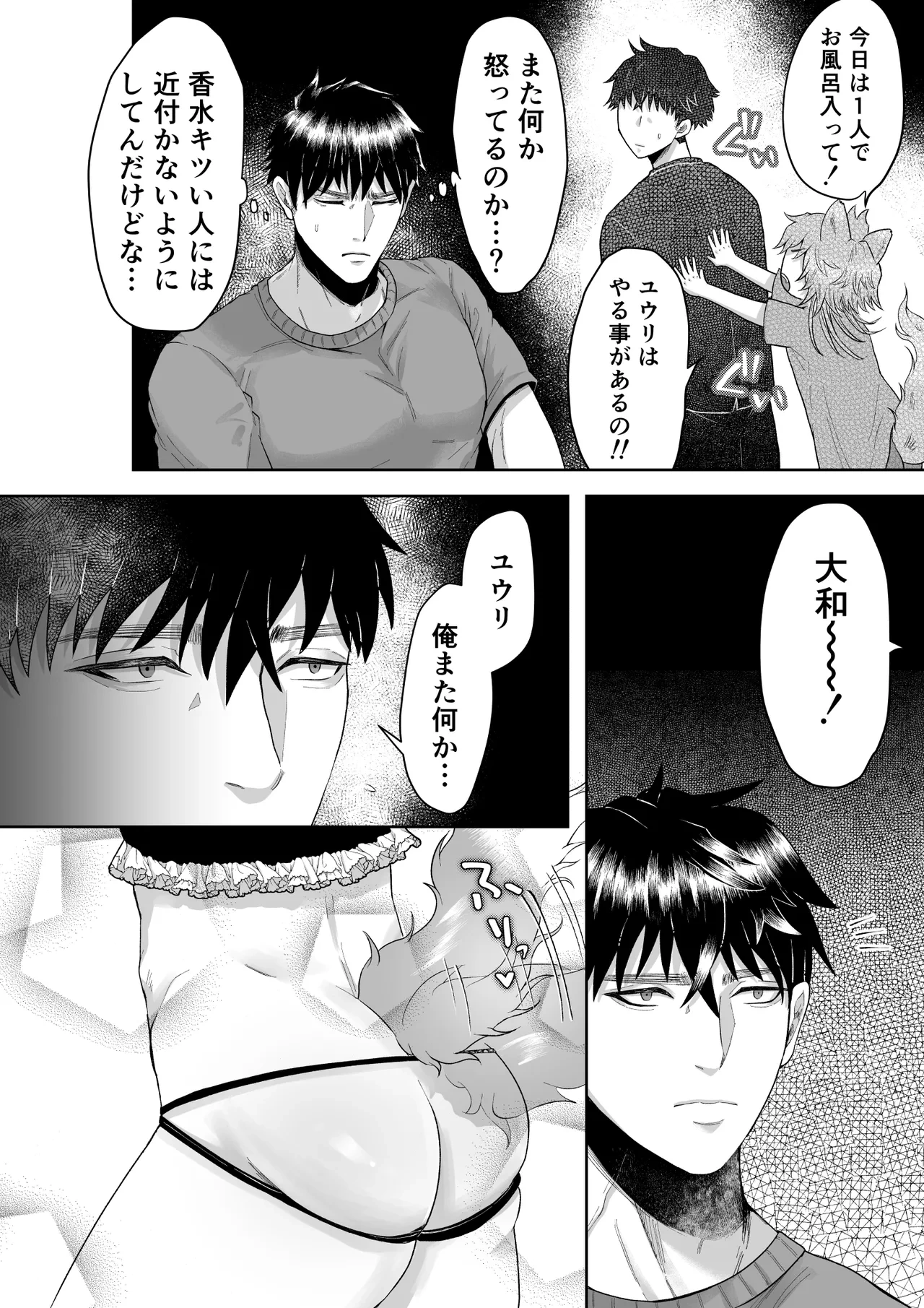 หน้า 24