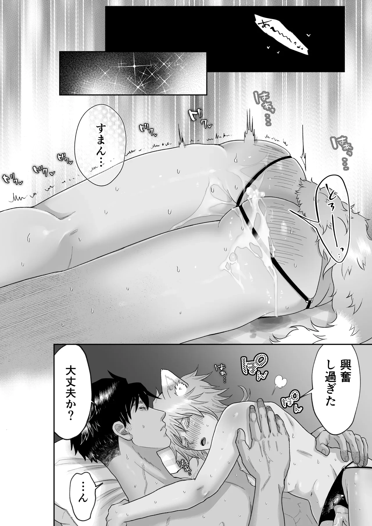 หน้า 44