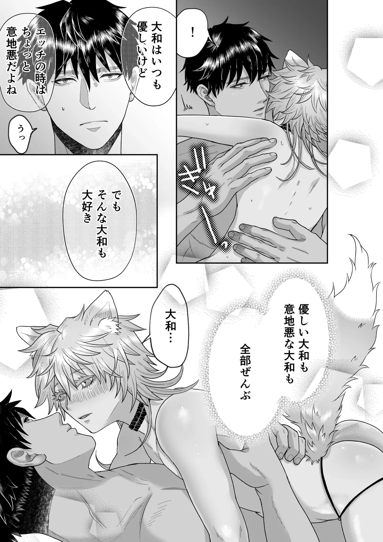 หน้า 45