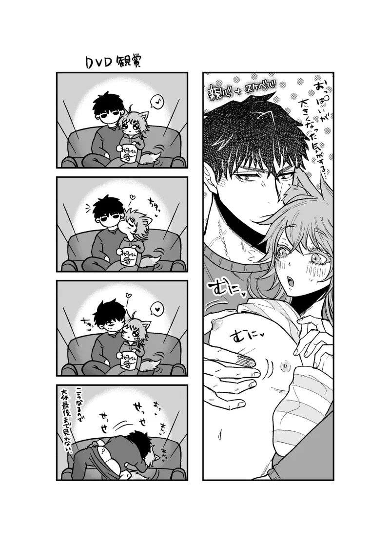 หน้า 51