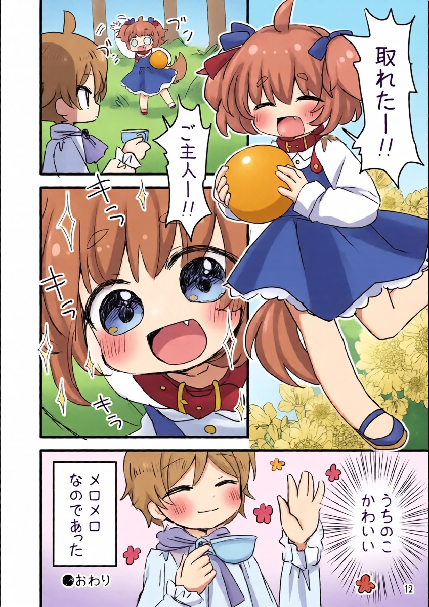 หน้า 14