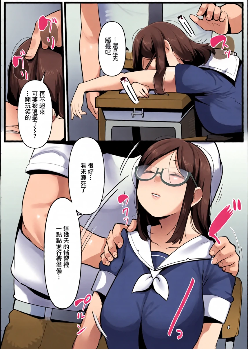 หน้า 5