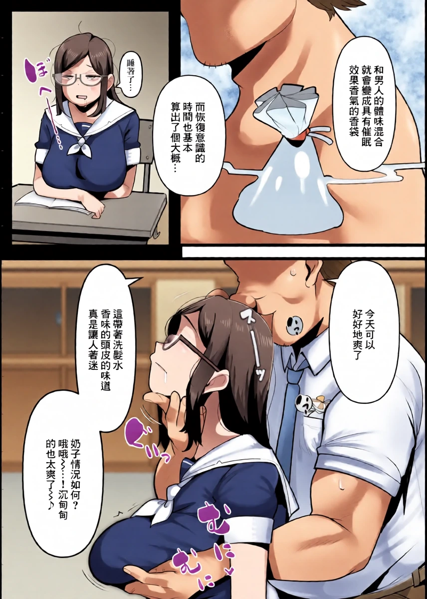 หน้า 6