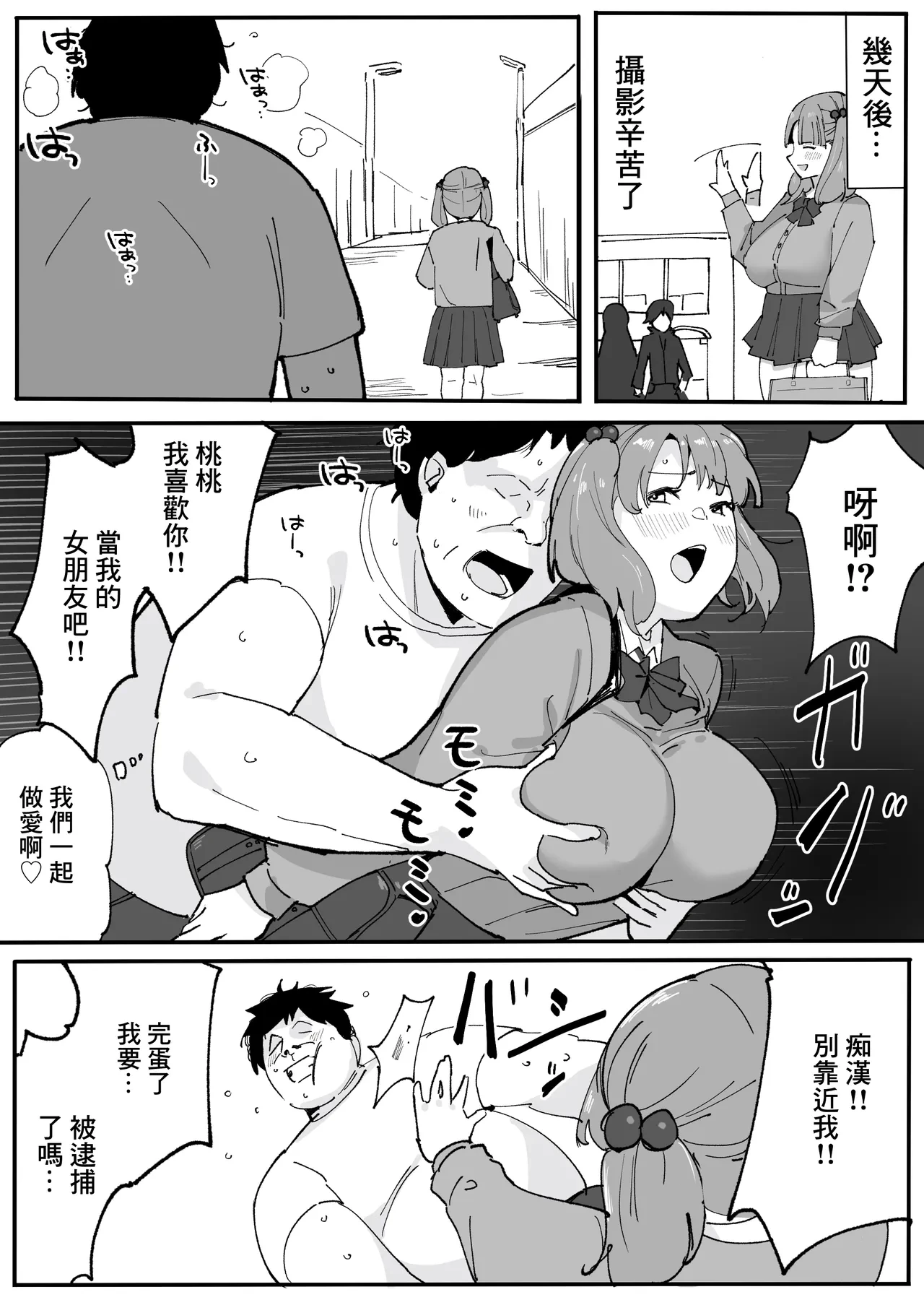หน้า 6