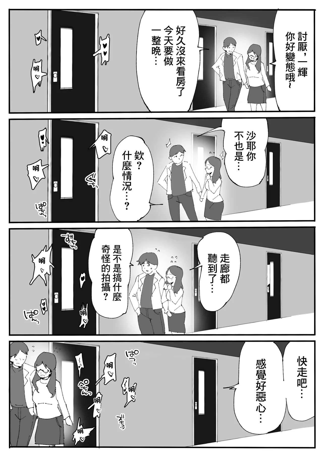 หน้า 17