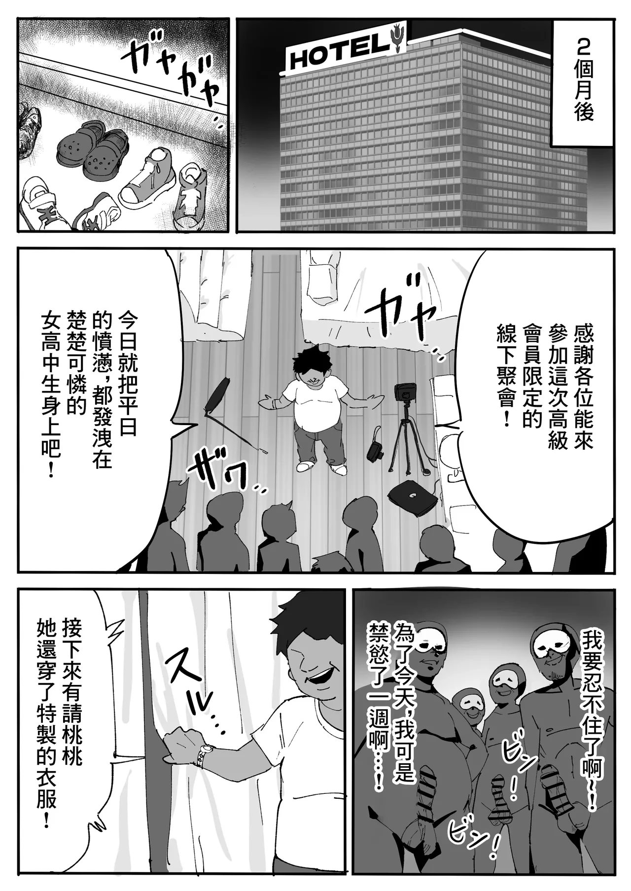 หน้า 23