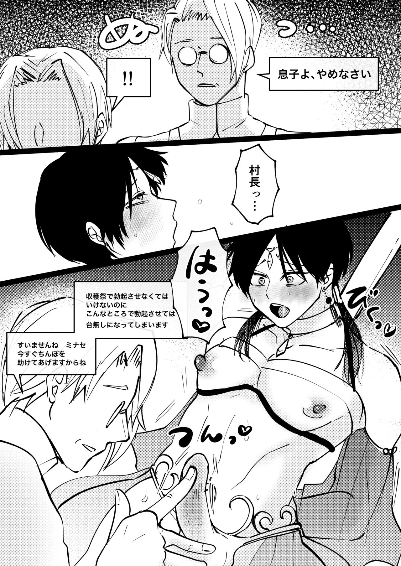 หน้า 22
