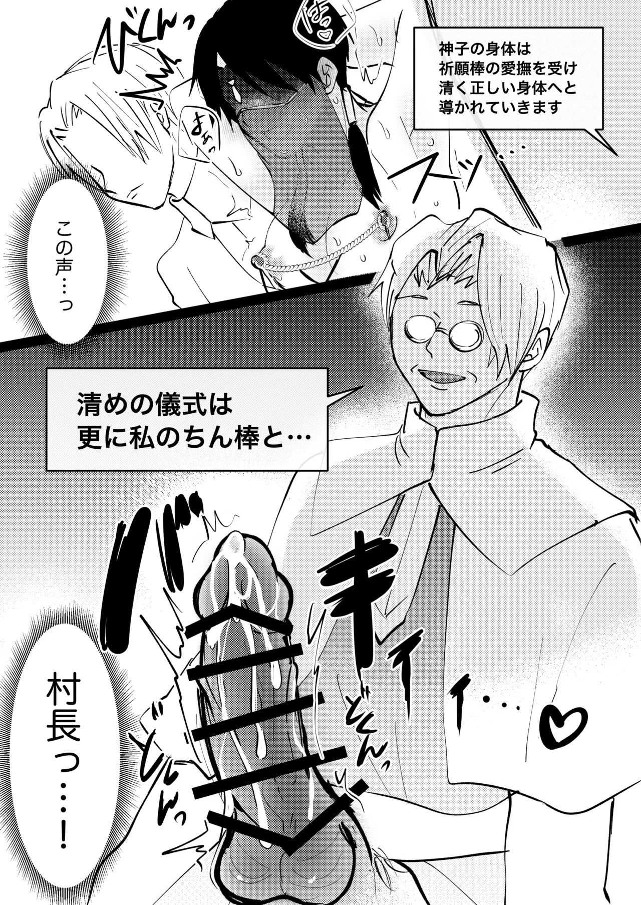 หน้า 45