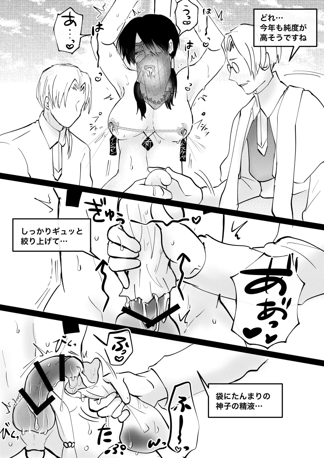 หน้า 57