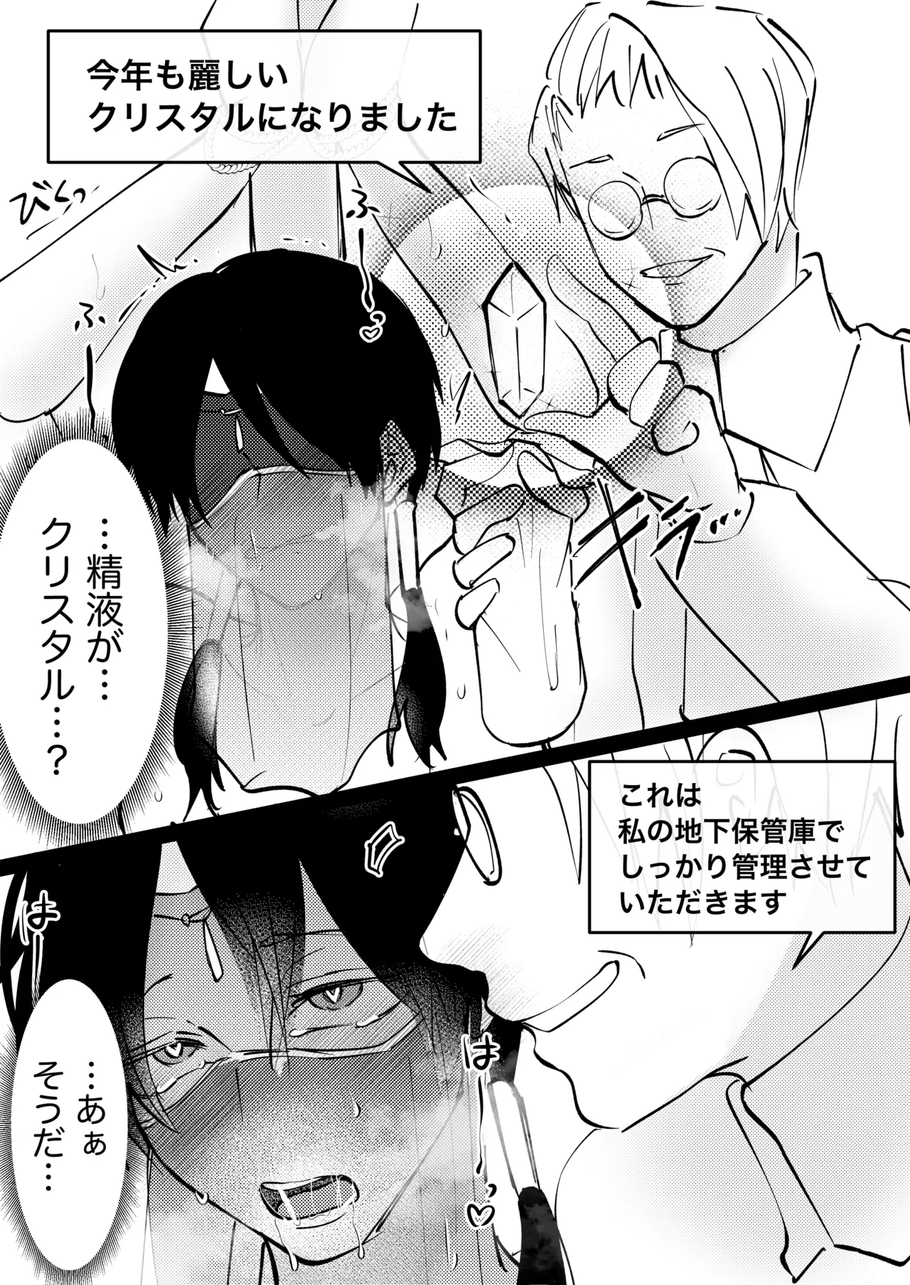 หน้า 58