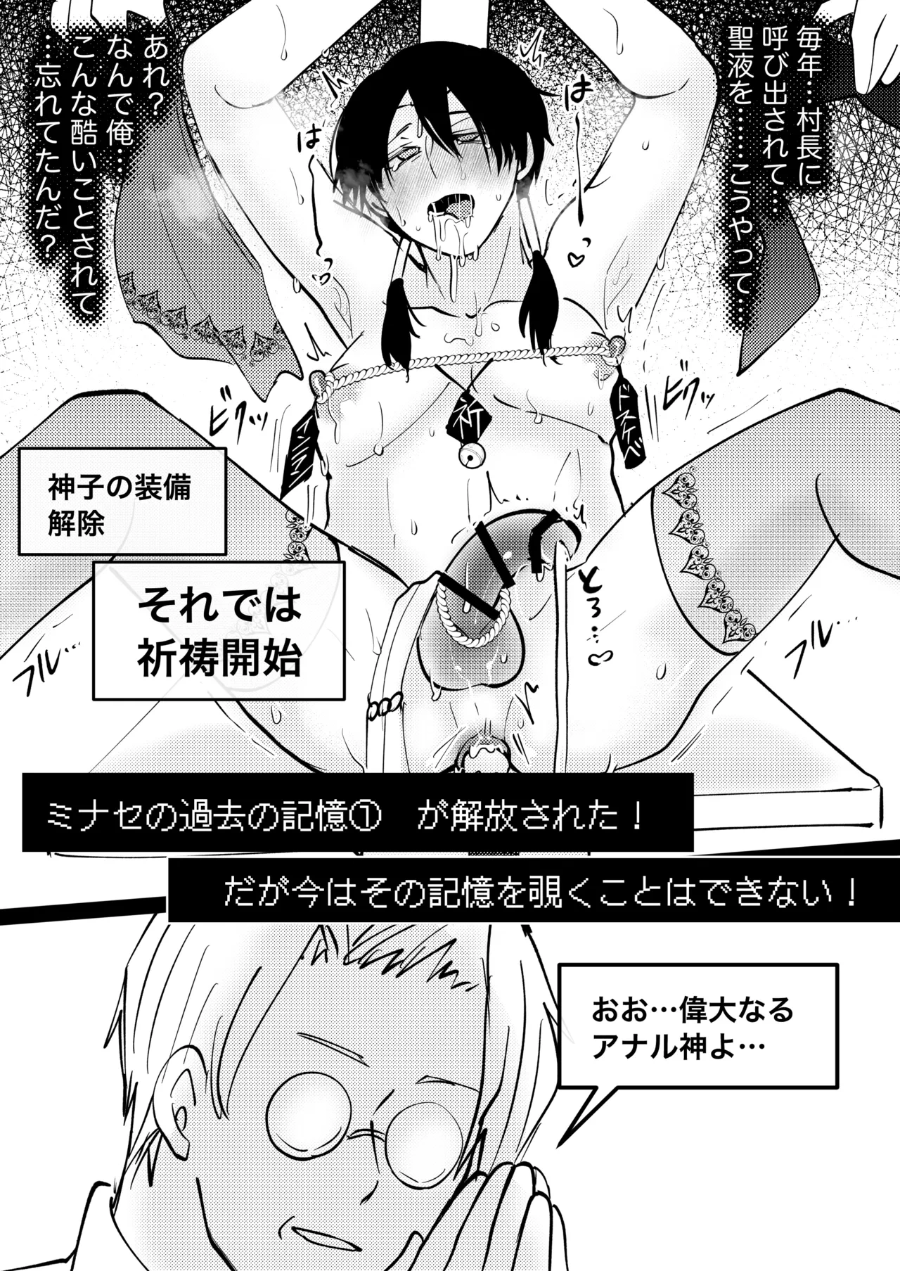 หน้า 59