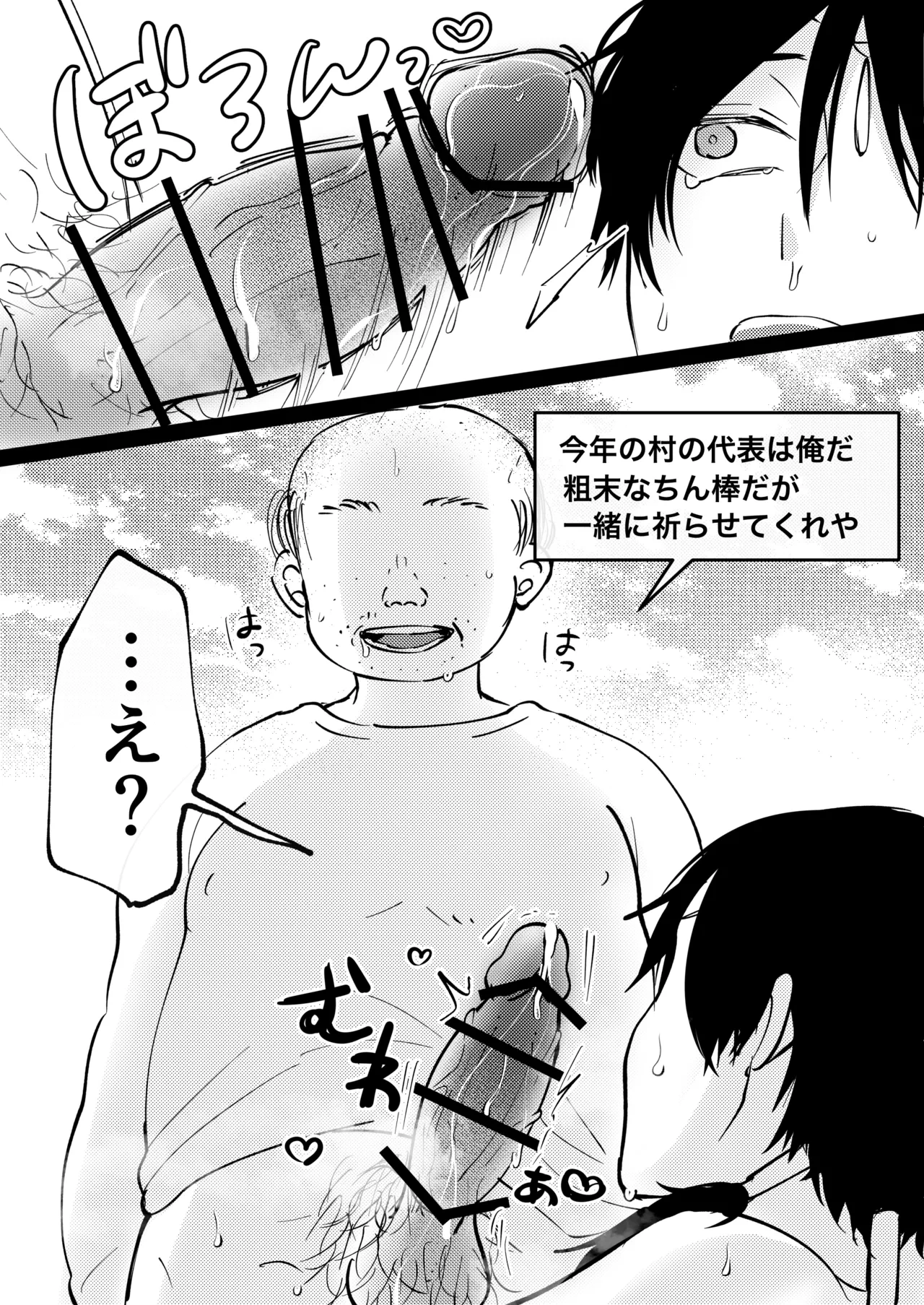 หน้า 62