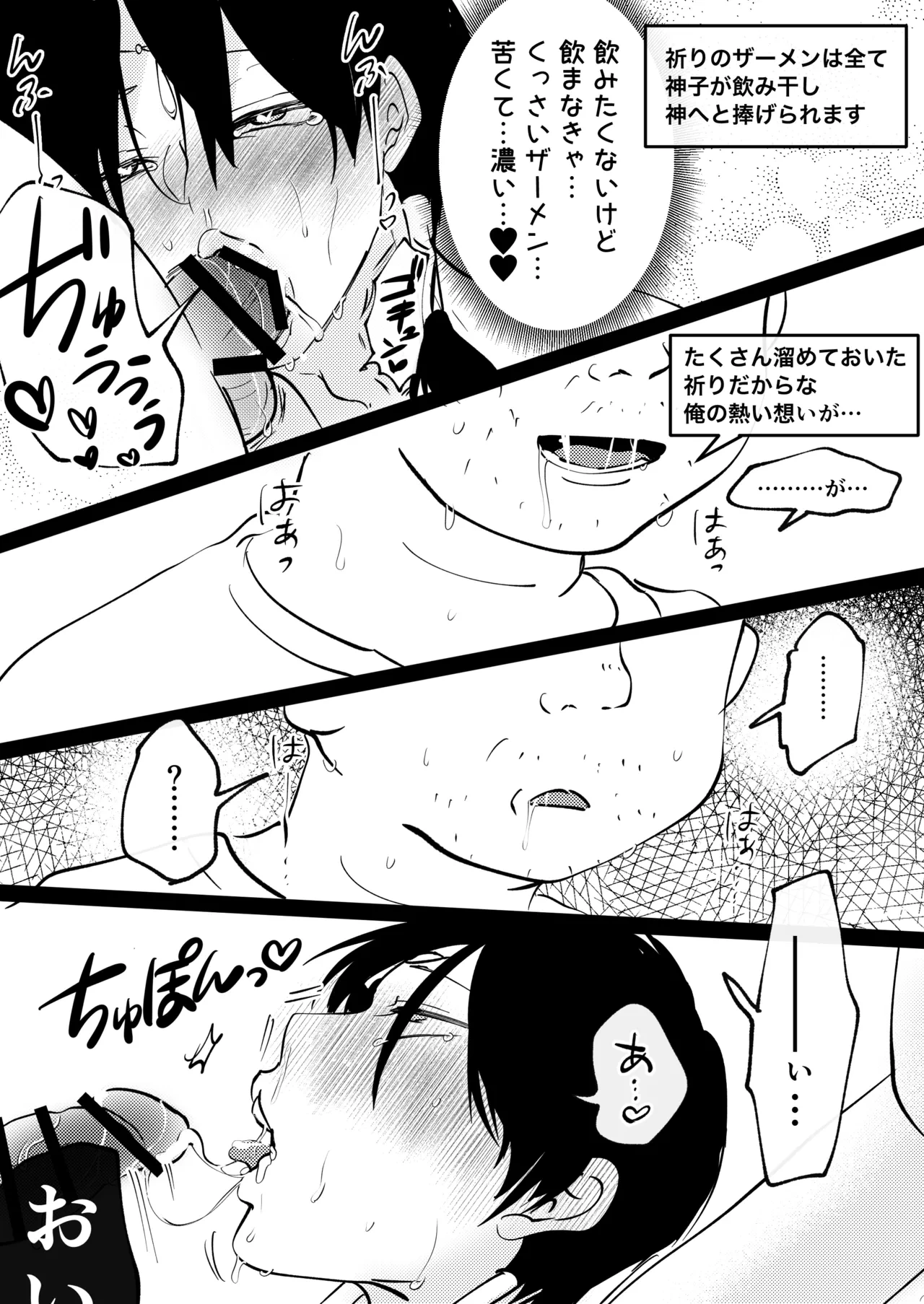 หน้า 66