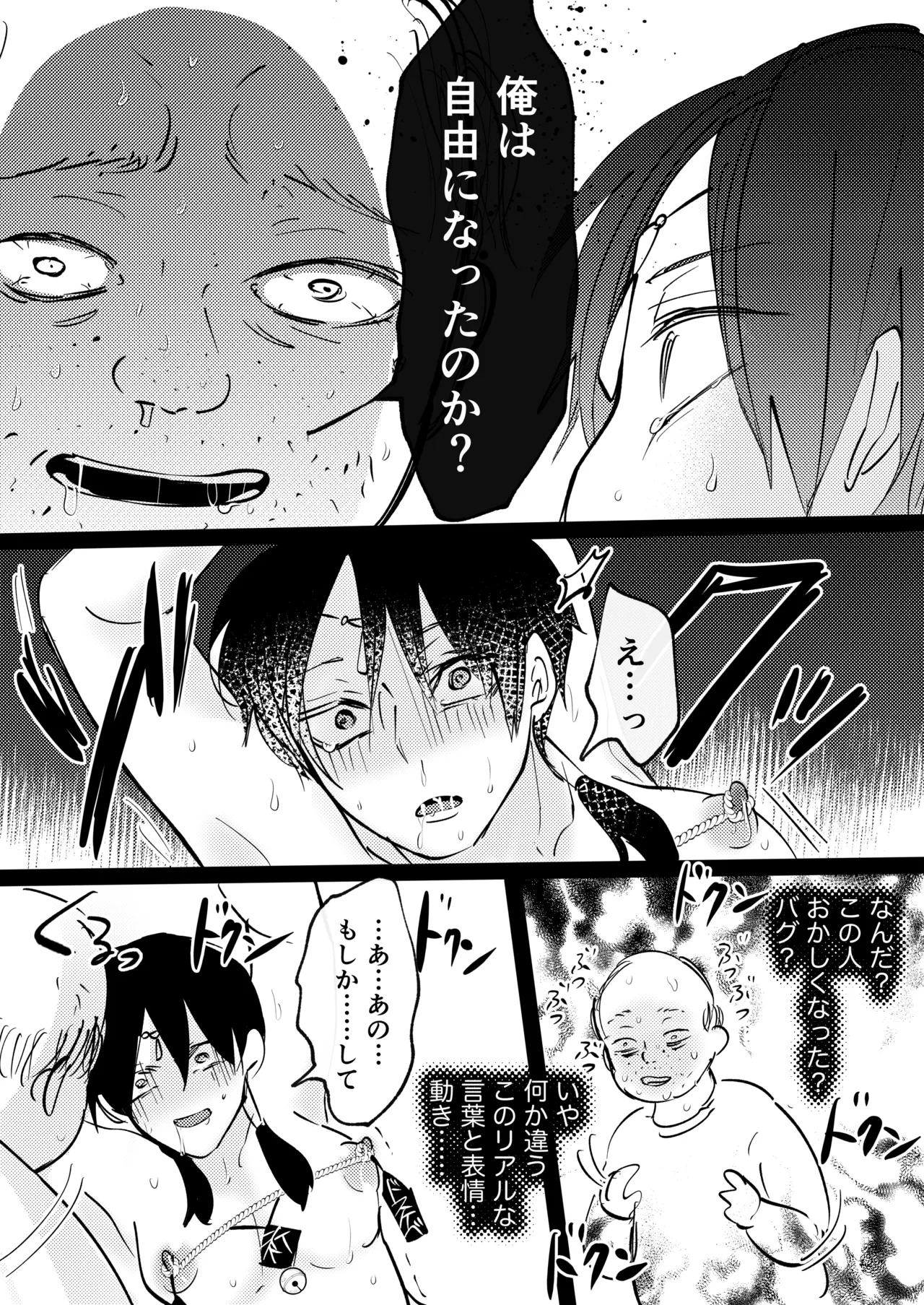 หน้า 67