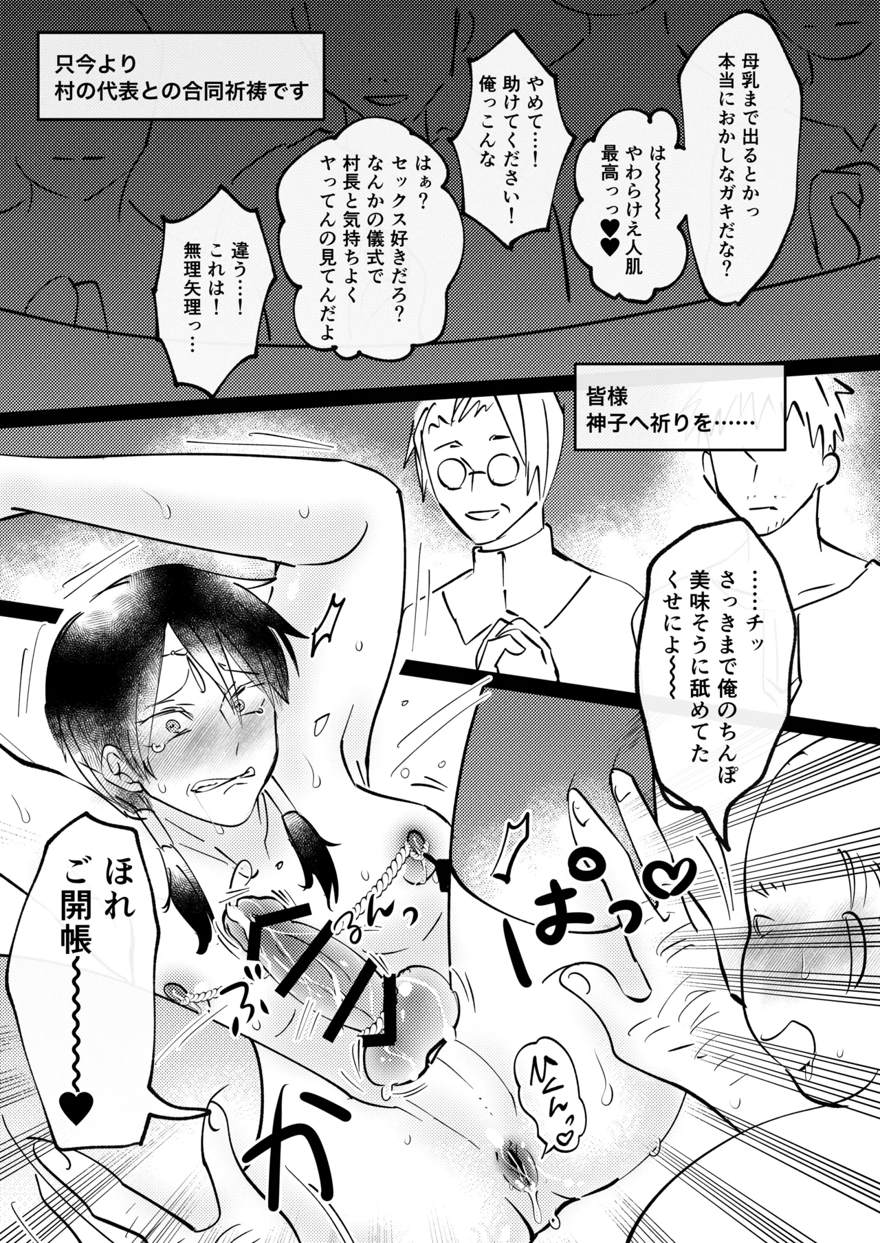 หน้า 70