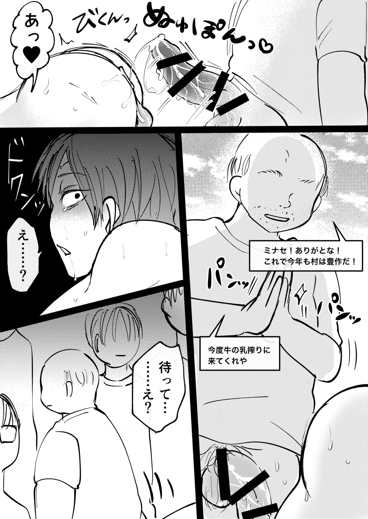 หน้า 83