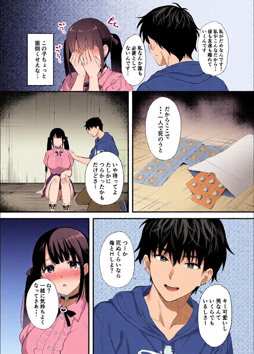 หน้า 5