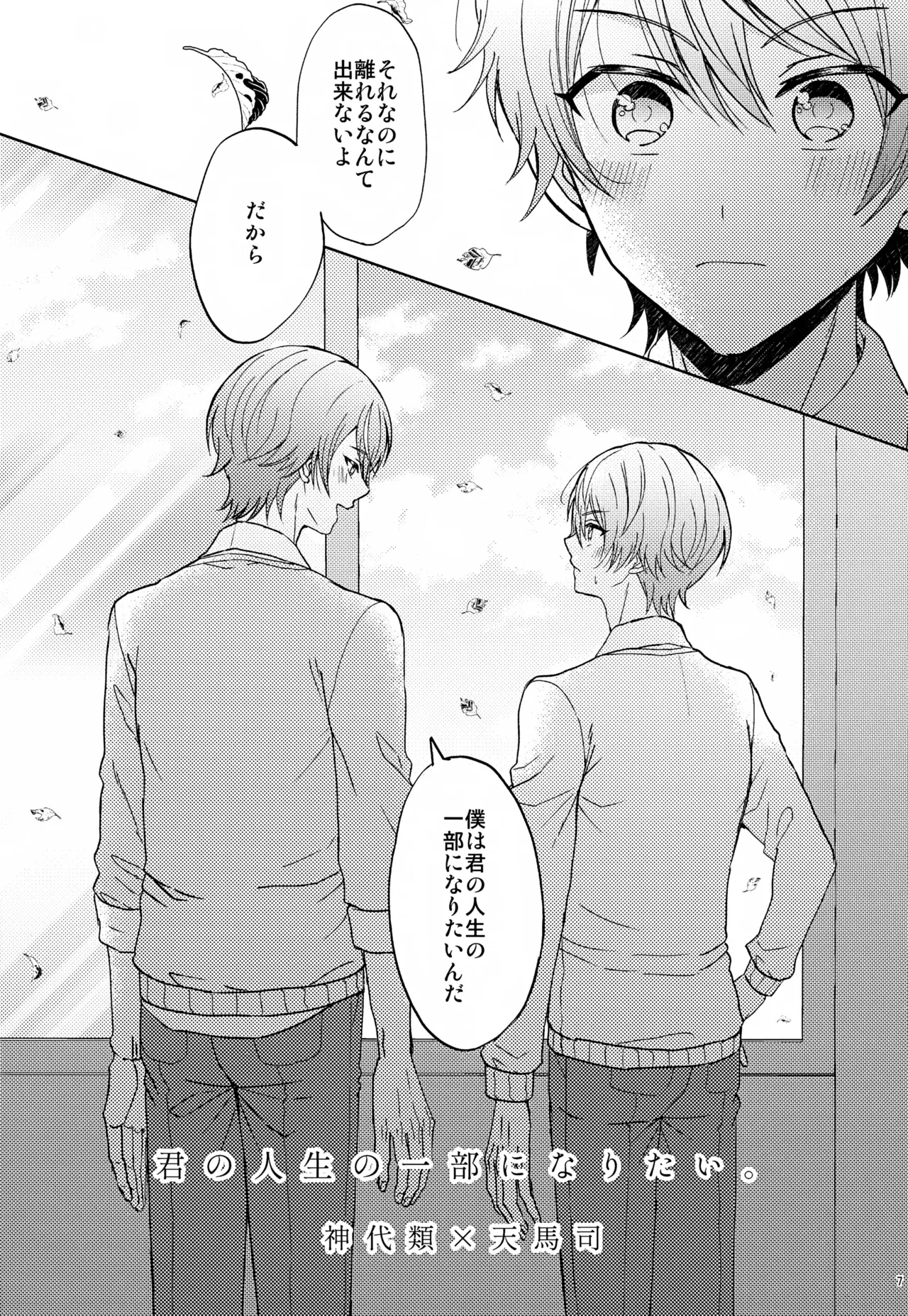 หน้า 7