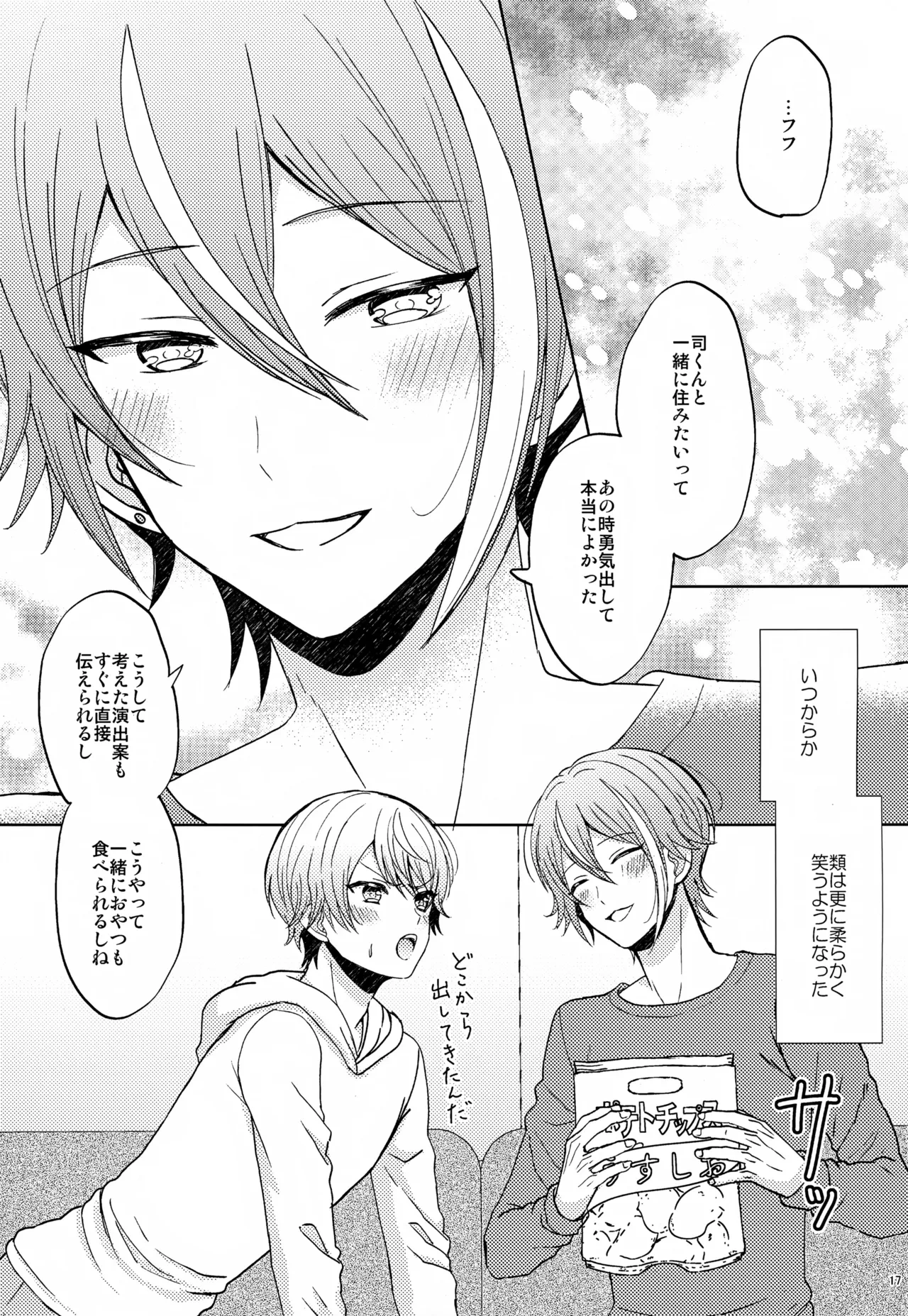 หน้า 17