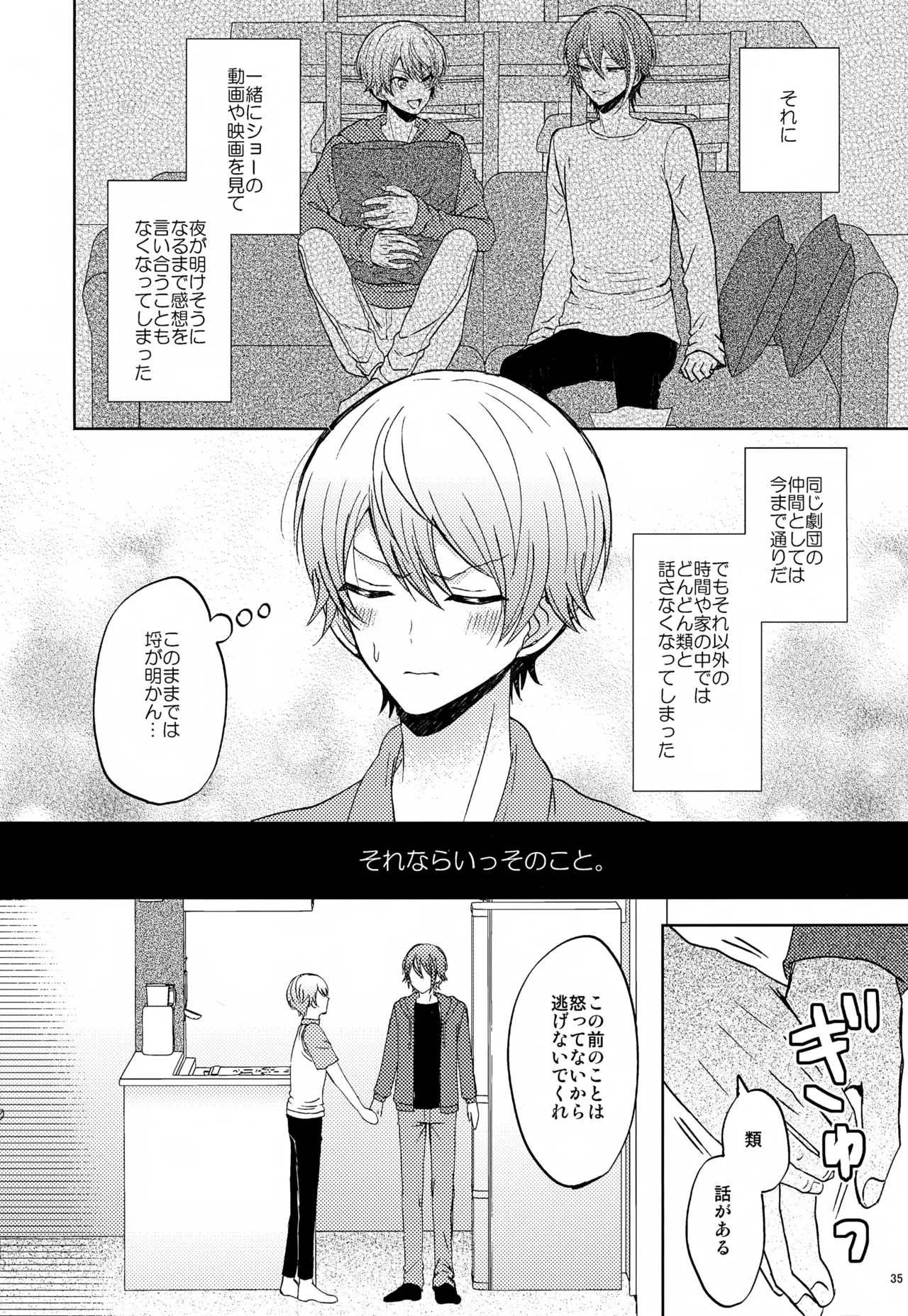 หน้า 35