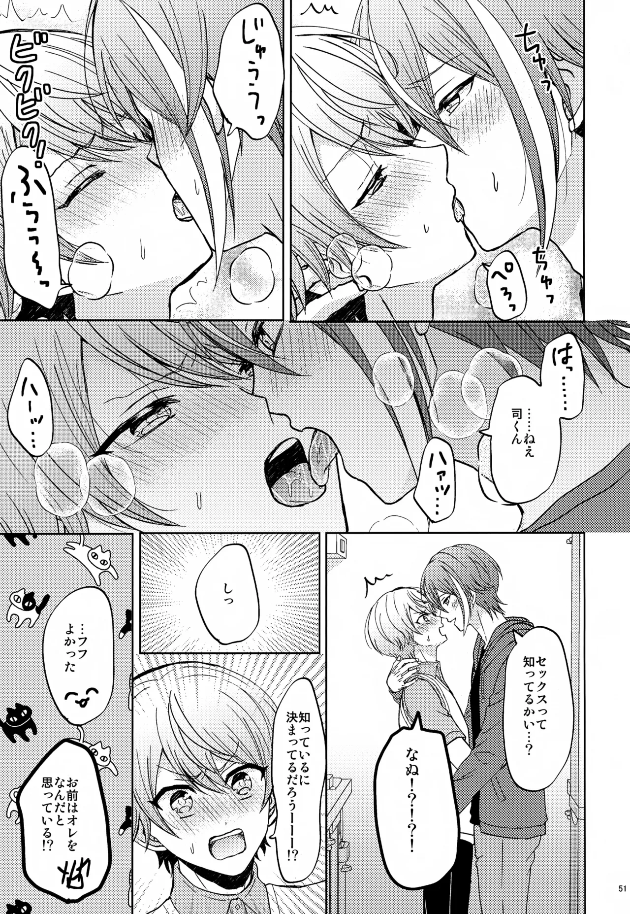 หน้า 51